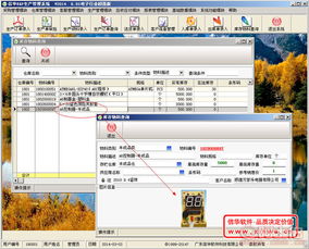 熱賣促銷 廣東信華電腦科技公司軟件定制開發服務