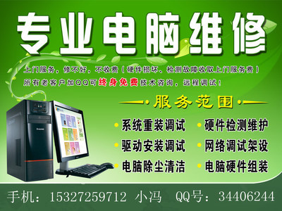 武漢電腦家庭辦公上門維修 專業(yè)清灰裝系統(tǒng)，一淘網(wǎng)省錢購機指南